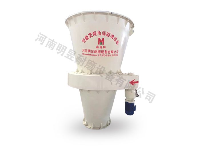 原煤倉清堵機常用的結(jié)構(gòu)型式有何不同？